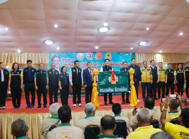 โครงการอบรมหมอดินอาสา กรมพัฒนาที่ดิน ปีงบประมาณ พ.ศ. 2568 ... พารามิเตอร์รูปภาพ 10